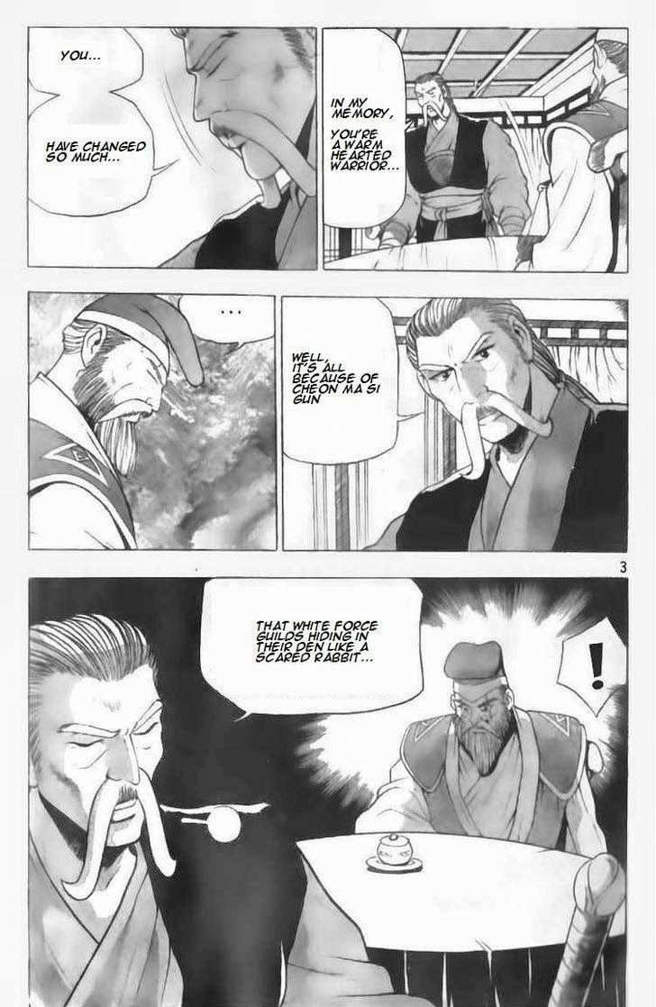 The Ruler of the Land Chapter 86 3